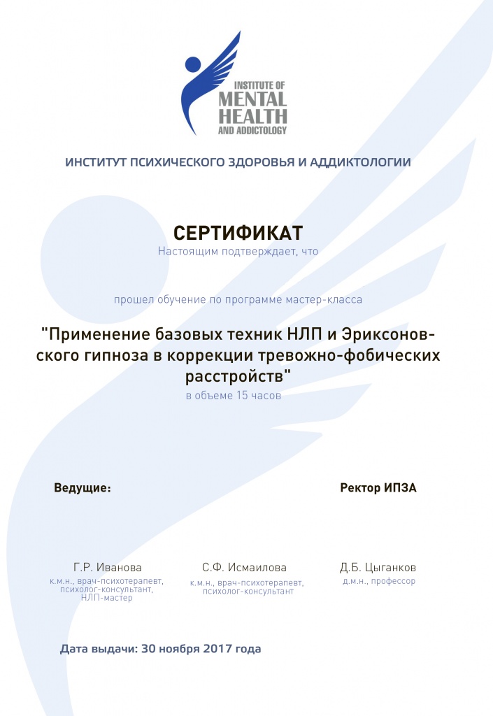 сертификат.jpg сертификат.jpg